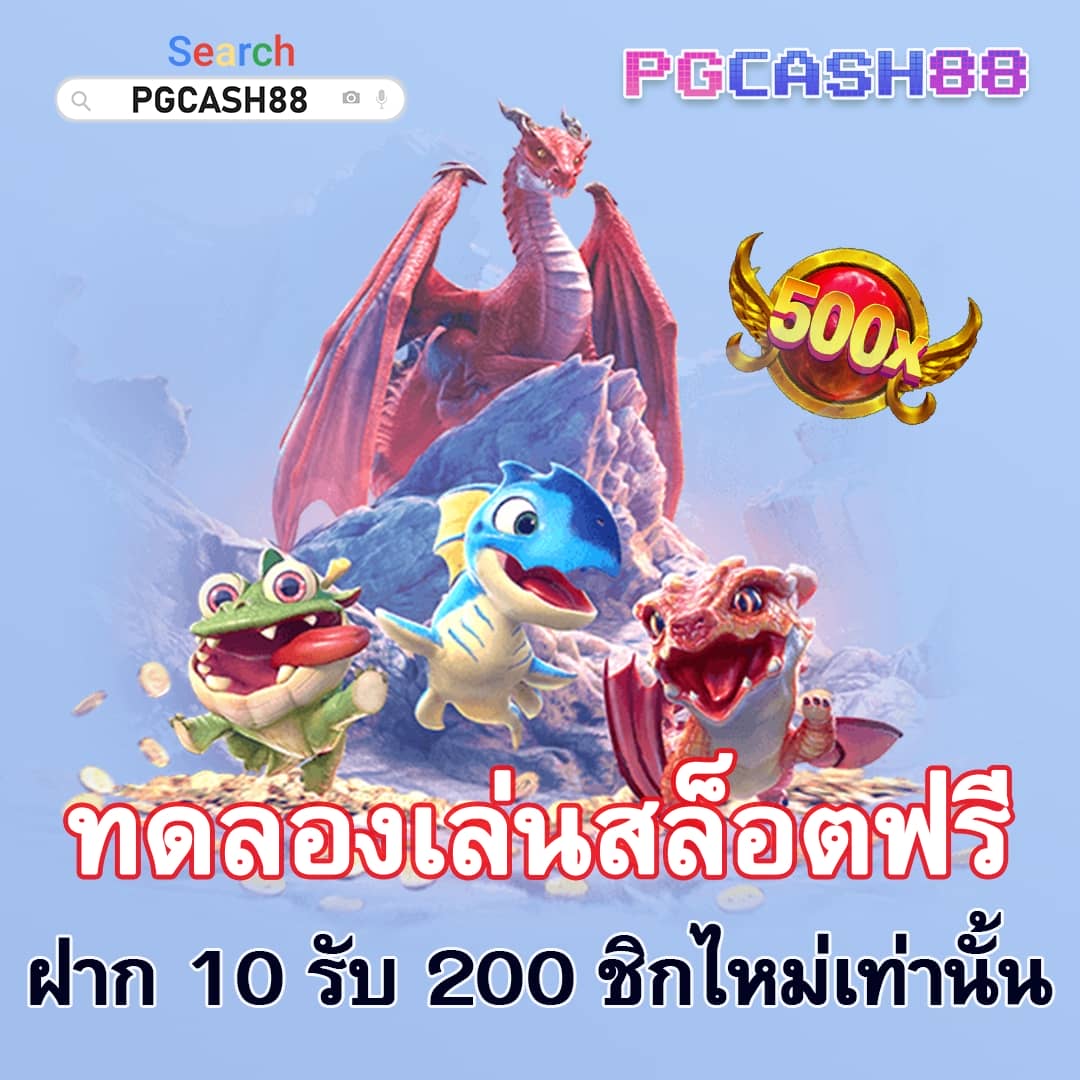 บ้านผลบอลวิเคราะห์